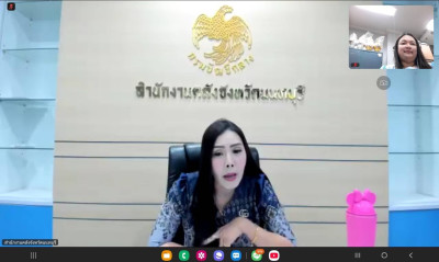 เข้าร่วมอบรมโครงการอบรมหลักสูตร ... พารามิเตอร์รูปภาพ 1