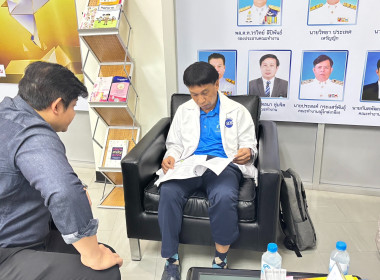 เข้าแนะนำ ส่งเสริม ติดตามการดำเนินงาน ... พารามิเตอร์รูปภาพ 2