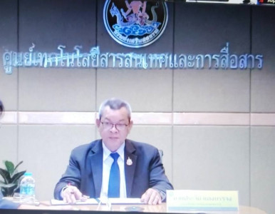 เข้าร่วมรับฟังการอบรมหลักสูตร ... พารามิเตอร์รูปภาพ 1