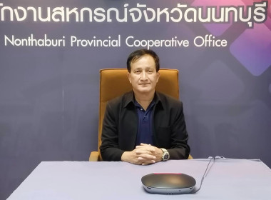 เข้าร่วมรับฟังการอบรมหลักสูตร ... พารามิเตอร์รูปภาพ 1