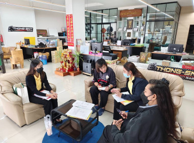 เข้าประสานงานการชำระบัญชี เรื่องขอให้ส่งมอบสมุดบัญชี ... พารามิเตอร์รูปภาพ 1