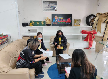 เข้าประสานงานการชำระบัญชี เรื่องขอให้ส่งมอบสมุดบัญชี ... พารามิเตอร์รูปภาพ 2