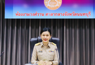 เข้าร่วมประชุมคณะกรรมการขับเคลื่อนงานด้านการเกษตรจังหวัดนนทบุรี (Single Command Province : SCP) ครั้งที่ 1/2568 ... พารามิเตอร์รูปภาพ 1