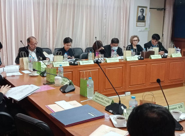 เข้าร่วมประชุมคณะกรรมการสหกรณ์ออมทรัพย์กรมอนามัย จำกัด ... พารามิเตอร์รูปภาพ 1