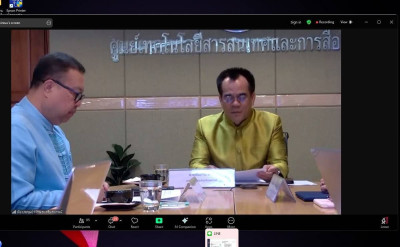 เข้าร่วมโครงการประชุมเชิงปฏิบัติการขับเคลื่อนการพัฒนาผลิตภัณฑ์ชุมชนของสถาบันเกษตรกรและสมาชิก ... พารามิเตอร์รูปภาพ 1
