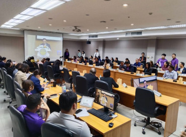 เข้าร่วมประชุมสัมมนาการมอบนโยบายและแนวทางการจัดการทำงบประมาณรายจ่ายประจำปีงบประมาณ พ.ศ. 2569 ... พารามิเตอร์รูปภาพ 2