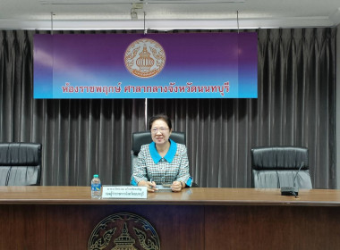 เข้าร่วมประชุมสัมมนาการมอบนโยบายและแนวทางการจัดการทำงบประมาณรายจ่ายประจำปีงบประมาณ พ.ศ. 2569 ... พารามิเตอร์รูปภาพ 5