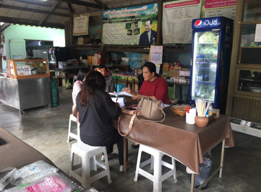 เข้า แนะนำ ส่งเสริม ติดตาม แนะนำการจัดทำบัญชี ... พารามิเตอร์รูปภาพ 1