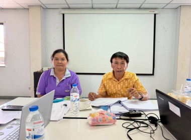 ข้าตรวจสอบกิจการและฐานะการเงินของสหกรณ์ออมทรัพย์กลุ่ม เอส ... พารามิเตอร์รูปภาพ 2