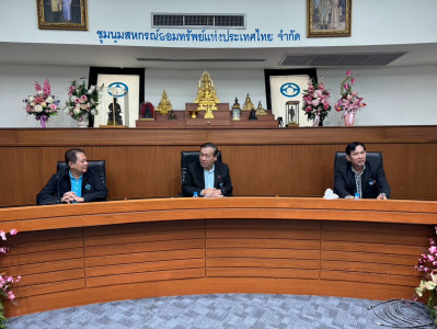 เข้าร่วมประชุมหารือการจัดงานวันสหกรณ์แห่งชาติ ประจำปี 2568 พารามิเตอร์รูปภาพ 1
