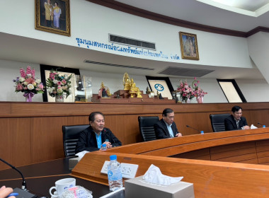 เข้าร่วมประชุมหารือการจัดงานวันสหกรณ์แห่งชาติ ประจำปี 2568 พารามิเตอร์รูปภาพ 2