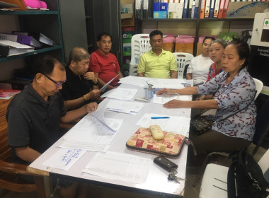 เข้าร่วมประชุมคณะกรรมการดำเนินการสหกรณ์เคหสถานชุมชนร่วมมิตรพัฒนา จำกัด ... พารามิเตอร์รูปภาพ 3