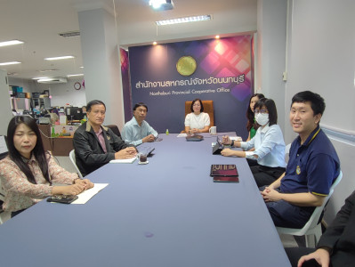 เข้าร่วมรับฟังการประชุมซักซ้อมแนวทางปฏิบัติตามระเบียบนายทะเบียนสหกรณ์ และกฎกระทรวง ... พารามิเตอร์รูปภาพ 1