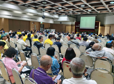 เข้าร่วมประชุมใหญ่สามัญประจำปี 2567 ... พารามิเตอร์รูปภาพ 1
