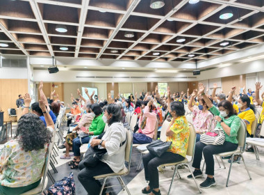 เข้าร่วมประชุมใหญ่สามัญประจำปี 2567 ... พารามิเตอร์รูปภาพ 2
