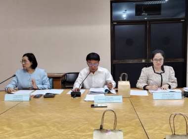 เข้าร่วมประชุมคณะอนุกรรมการพิจารณาเงินกู้กองทุนพัฒนาสหกรณ์ ... พารามิเตอร์รูปภาพ 1