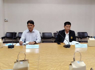 เข้าร่วมประชุมคณะอนุกรรมการพิจารณาเงินกู้กองทุนพัฒนาสหกรณ์ ... พารามิเตอร์รูปภาพ 2