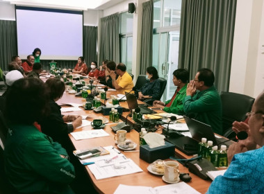 เข้าร่วมประชุมคณะกรรมการดำเนินการ ... พารามิเตอร์รูปภาพ 2