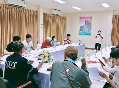 เข้าร่วมประชุมคณะกรรมการดำเนินการของสหกรณ์บริการชุมชนบ้านเอื้ออาทรรัตนาธิเบศร์ จำกัด ... พารามิเตอร์รูปภาพ 2