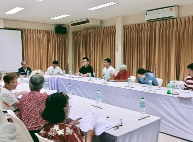 เข้าร่วมประชุมคณะกรรมการดำเนินการของสหกรณ์บริการชุมชนบ้านเอื้ออาทรรัตนาธิเบศร์ จำกัด ... พารามิเตอร์รูปภาพ 1