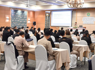 เข้ารับการอบรมตามโครงการโรงเรียนผู้ตรวจการสหกรณ์ หลักสูตร ... พารามิเตอร์รูปภาพ 2