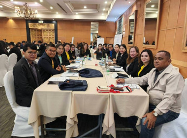 เข้ารับการอบรมตามโครงการโรงเรียนผู้ตรวจการสหกรณ์ หลักสูตร ... พารามิเตอร์รูปภาพ 3