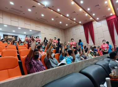 เข้าร่วมประชุมใหญ่สามัญประจำปี 2567 ... พารามิเตอร์รูปภาพ 2