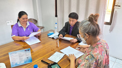 เข้าตรวจสอบกิจการและฐานะการเงินของสหกรณ์ออมทรัพย์กลุ่ม เอส ... พารามิเตอร์รูปภาพ 1