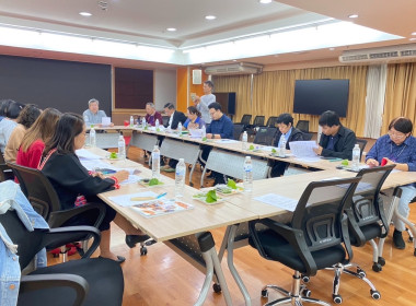 เข้าร่วมประชุมคณะกรรมการดำเนินการสหกรณ์ออมทรัพย์สำนักงานคณะกรรมการอาหารและยา จำกัด ... พารามิเตอร์รูปภาพ 1