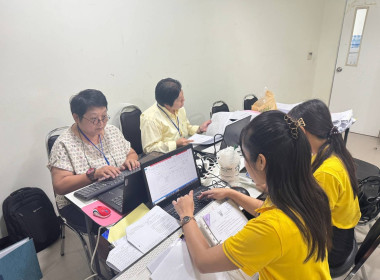 เข้าตรวจสอบกิจการและฐานะการเงินของชุมนุมสหกรณ์ออมทรัพย์รัฐวิสาหกิจไทย จำกัด ... พารามิเตอร์รูปภาพ 1