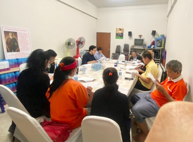 เข้าร่วมประชุมคณะกรรมการดำเนินการของสหกรณ์เครดิตยูเนี่ยนนนทบุรี จำกัด ... พารามิเตอร์รูปภาพ 2