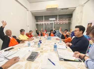 เข้าร่วมประชุมคณะกรรมการดำเนินการของสหกรณ์เครดิตยูเนี่ยนนนทบุรี จำกัด ... พารามิเตอร์รูปภาพ 3