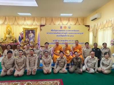 เข้าร่วมพิธีเจริญพระพุทธมนต์ถวายพระพรชัยมงคลแด่ ... พารามิเตอร์รูปภาพ 1