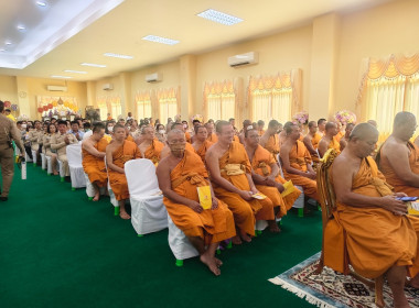 เข้าร่วมพิธีเจริญพระพุทธมนต์ถวายพระพรชัยมงคลแด่ ... พารามิเตอร์รูปภาพ 2