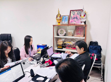 เข้าตรวจสอบกิจการและฐานะการเงินของชุมนุมสหกรณ์ออมทรัพย์รัฐวิสาหกิจไทย จำกัด ... พารามิเตอร์รูปภาพ 2