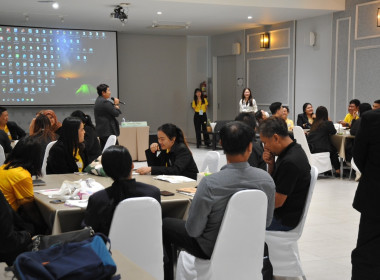 เข้าร่วมโครงการฝึกอบรม หลักสูตร ... พารามิเตอร์รูปภาพ 2