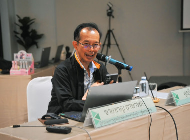 เข้าร่วมโครงการฝึกอบรม หลักสูตร ... พารามิเตอร์รูปภาพ 5