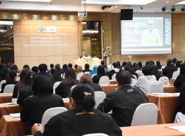 เข้าร่วมโครงการพัฒนาบุคลากรเพื่อส่งเสริมสหกรณ์จัดทำแผนธุรกิจและวิเคราะห์การลงทุน ... พารามิเตอร์รูปภาพ 2