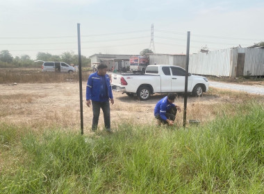 ติดตามการชำระบัญชีและติดป้ายประกาศบนแปลงที่ดินสหกรณ์บริการเคหสถานร่วมใจพัฒนาตลาดเก่า จำกัด ... พารามิเตอร์รูปภาพ 2