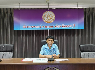 โครงการประชุมเชิงปฏิบัติการ ... พารามิเตอร์รูปภาพ 1