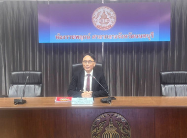 โครงการประชุมเชิงปฏิบัติการ ... พารามิเตอร์รูปภาพ 2