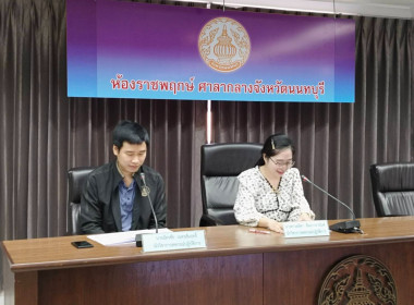 โครงการประชุมเชิงปฏิบัติการ ... พารามิเตอร์รูปภาพ 3