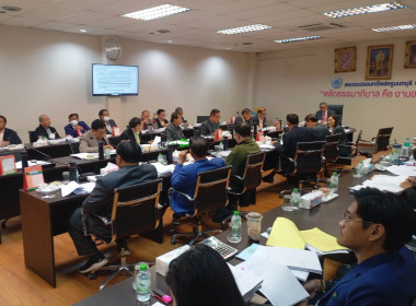 เข้าร่วมประชุมคณะกรรมการดำเนินการ สหกรณ์ออมทรัพย์ครูนนทบุรี ... พารามิเตอร์รูปภาพ 3