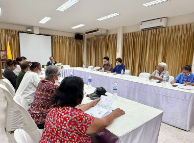 เข้าร่วมประชุมคณะกรรมการดำเนินการของสหกรณ์บริการชุมชนบ้านเอื้ออาทรรัตนาธิเบศร์ จำกัด ... พารามิเตอร์รูปภาพ 2