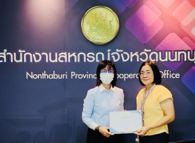 การประชุมข้าราชการ และพนักงานราชการ ... พารามิเตอร์รูปภาพ 5