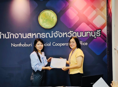 การประชุมข้าราชการ และพนักงานราชการ ... พารามิเตอร์รูปภาพ 6