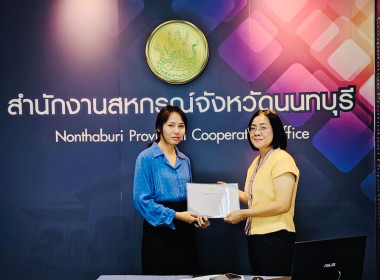 การประชุมข้าราชการ และพนักงานราชการ ... พารามิเตอร์รูปภาพ 7