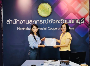 การประชุมข้าราชการ และพนักงานราชการ ... พารามิเตอร์รูปภาพ 8