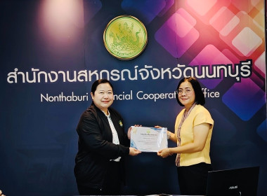 การประชุมข้าราชการ และพนักงานราชการ ... พารามิเตอร์รูปภาพ 9