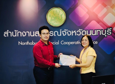 การประชุมข้าราชการ และพนักงานราชการ ... พารามิเตอร์รูปภาพ 10